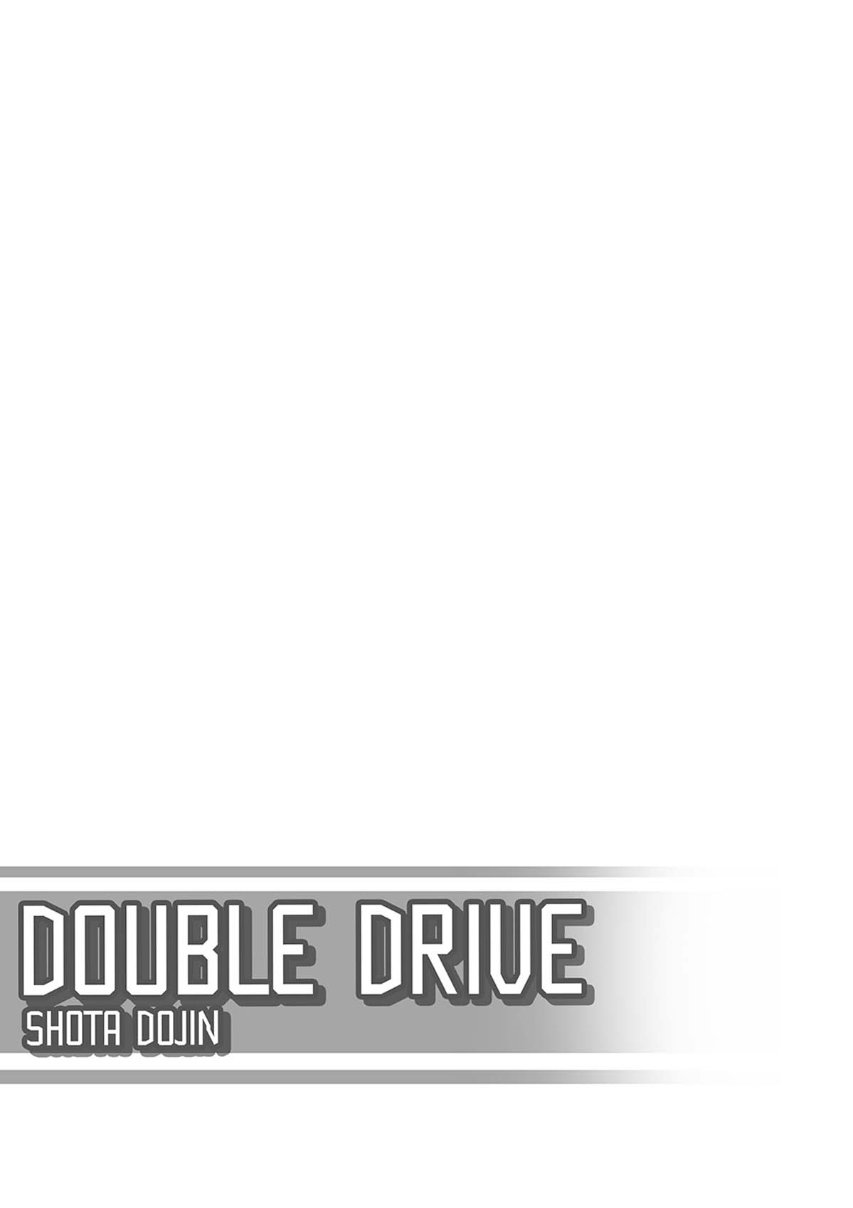 [Beater (daikung)] Double Drive [English] [Digital] page 2 full