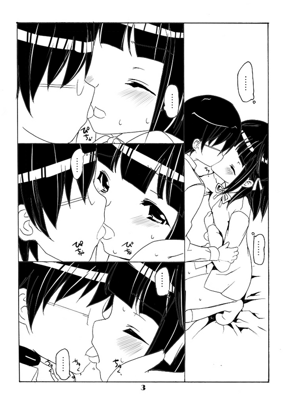 [Tanaka Deciliter] STG (The World God Only Knows) page 2 full