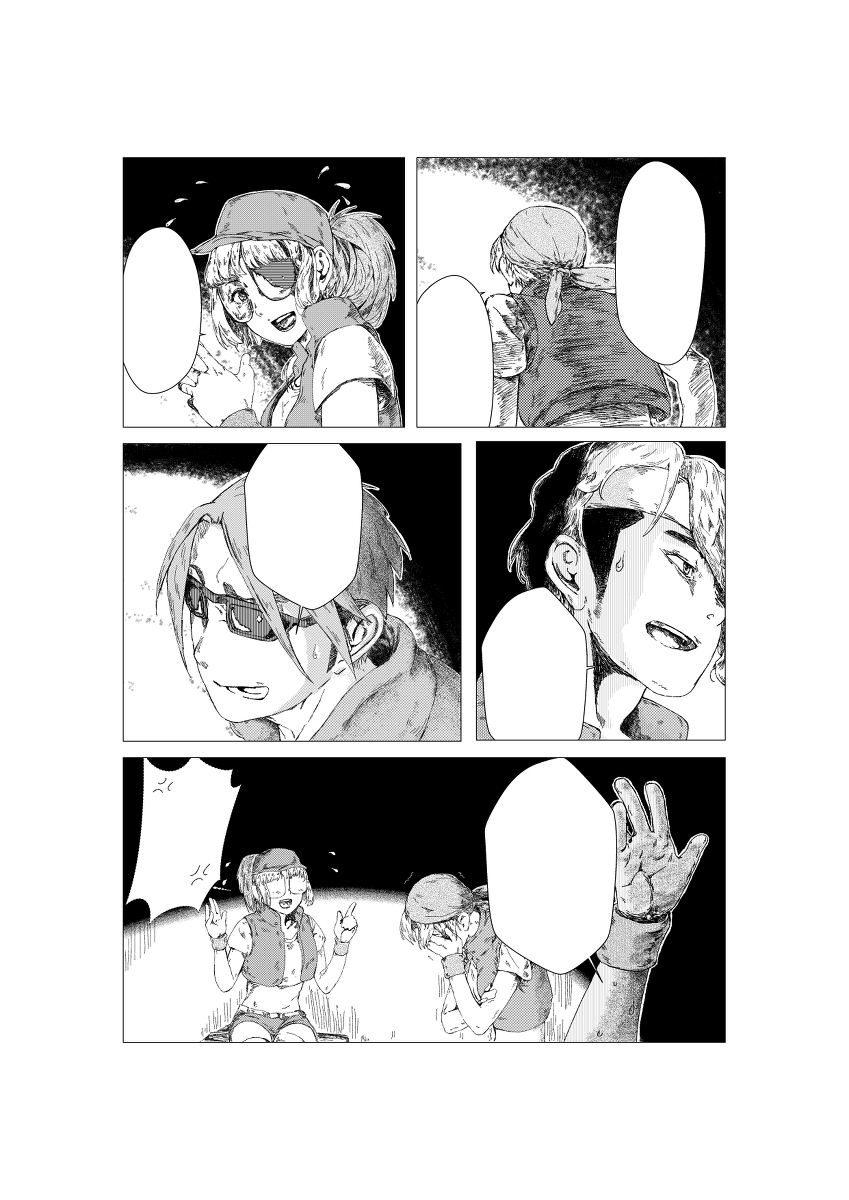 Metal Slug [WIP] page 4 full