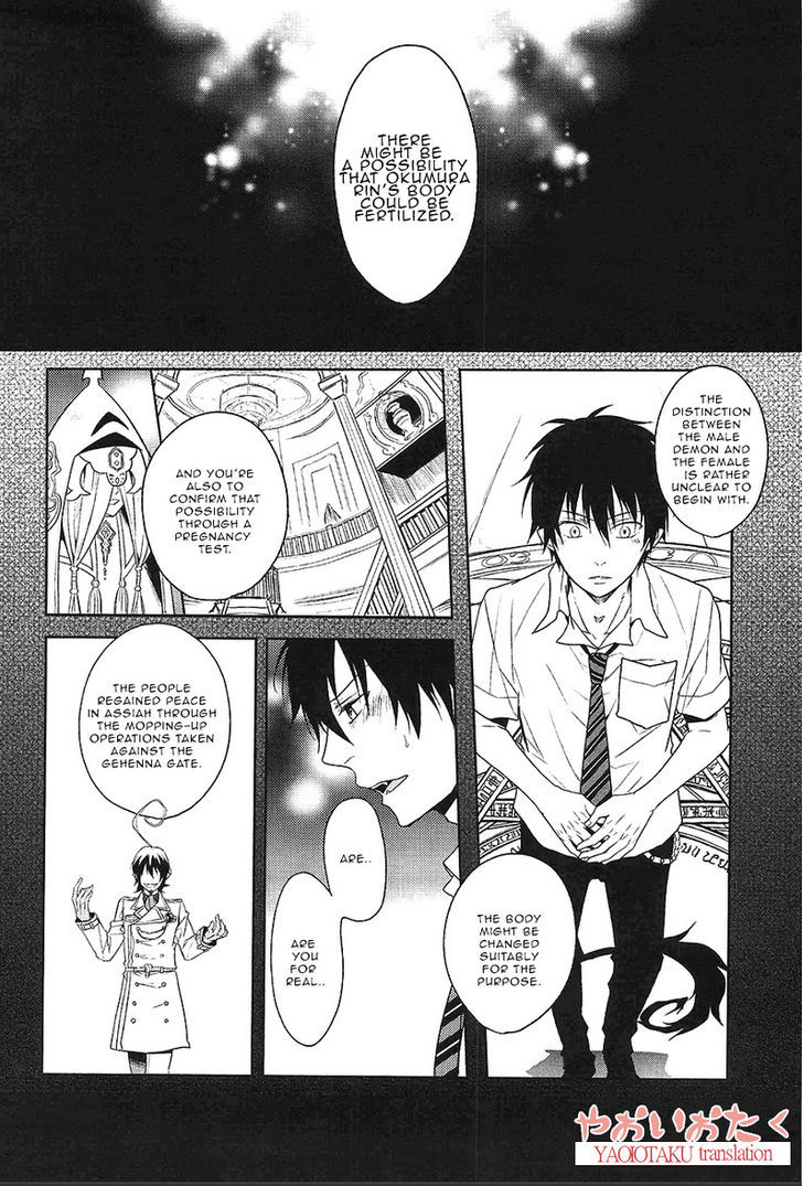 (C83) [FIZZCODE (Satonishi)] Hakoniwa Yuugi (Ao no Exorcist) [English] [YaoiOtaku] page 11 full