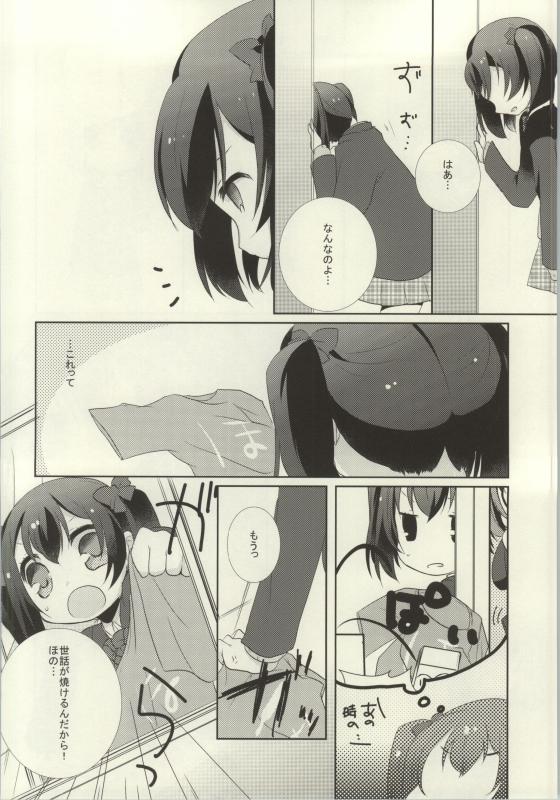(C86) [Various (Various)] Les Live! 2nd Lesson! (Love Live!) page 56 full