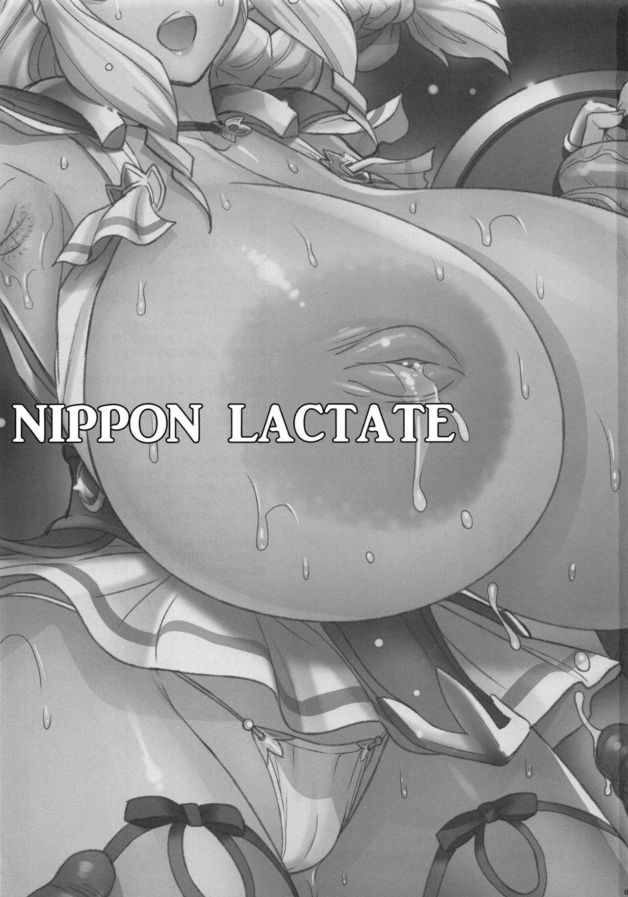 (C94) [Niku Ringo (Kakugari Kyoudai)] NIPPON LACTATE [English] [bewbs666] page 2 full