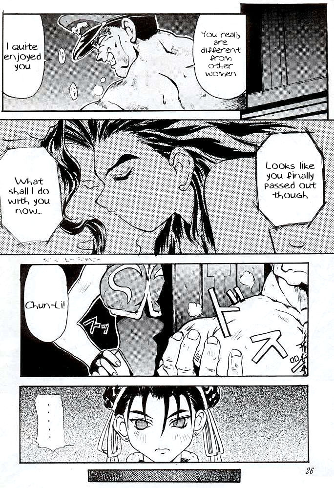 (C48) [DENGANA (Doluta Ibashi, Nishimo)] Nyan Nyan (Street Fighter) [English] [Tigoris Translates] page 25 full