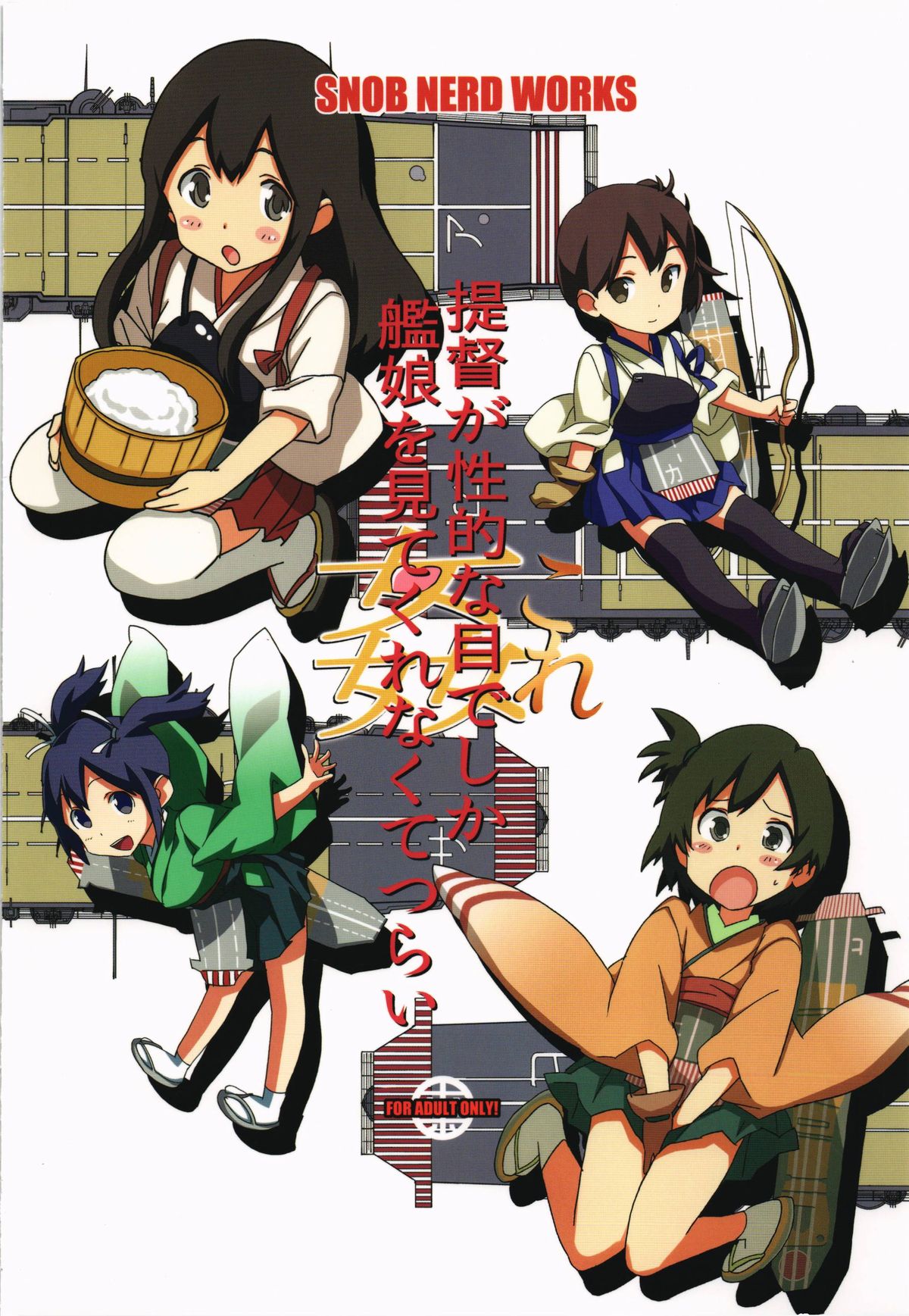 [SNOB NERD WORKS (Sameda Koban)] KanColle ~Teitoku ga KanMusu wo Seiteki na Me de Shika Mitekurenakute Tsurai~ (Kantai Collection) [Digital] page 36 full