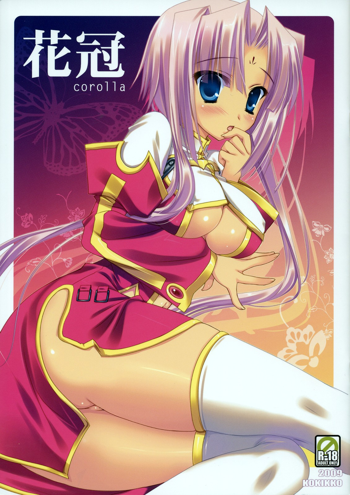 (C76) [Kokikko (Sesena Yau)] Kakan - Corolla (Koihime Musou) page 1 full