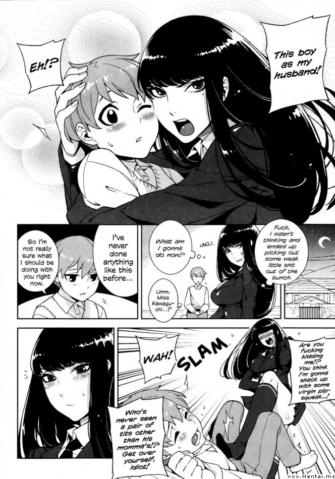 [Hirame] The Kawaguchi Household Family Rule [English] [REQUEST FOR DELETION DUE TO ERROR] page 4 full