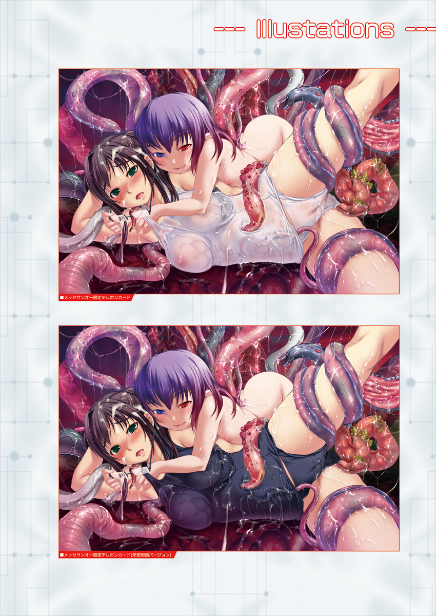 [Bosshi- (AskRay)] Shokushu Shoujo visual art fan book page 21 full
