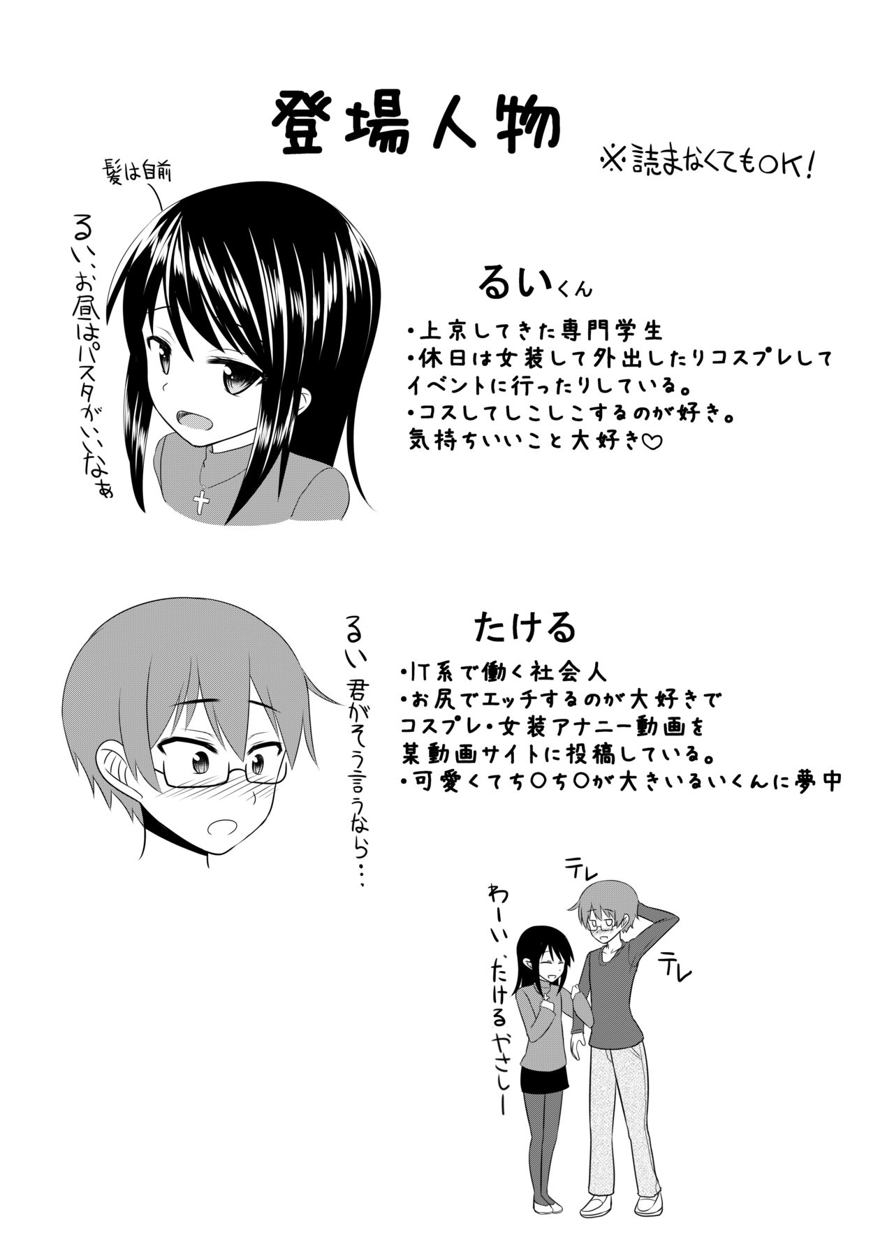 [High Fly Flow (Kanimaru)] Toshishita no Sefure-kun ni Sakaraenai Boku (Kantai Collection -KanColle-) [Digital] page 3 full