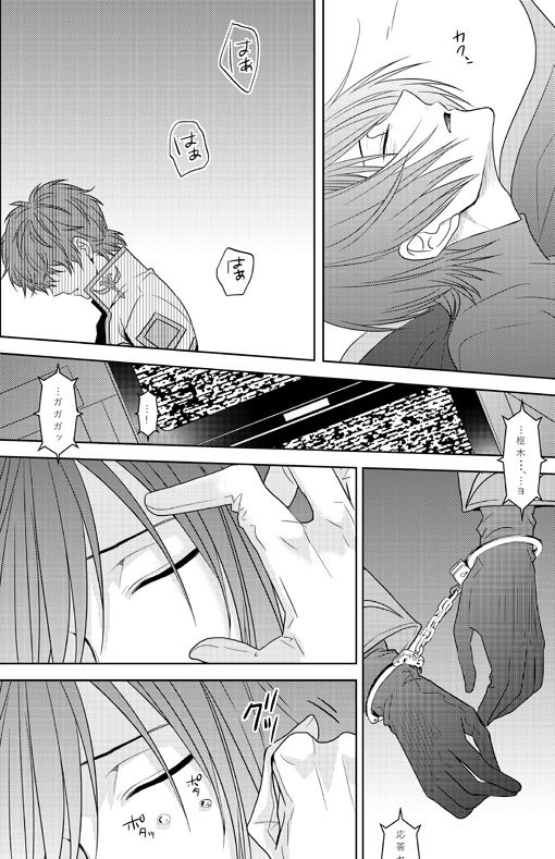 [はたや] Past and Future (Code Geass) [Digital] page 8 full