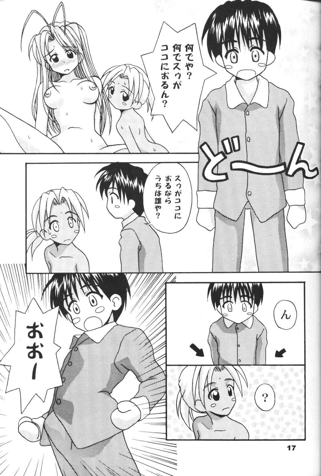 [Hearts & Crusts, Seventh Door (Nanana Nana)] save (Love Hina) page 16 full