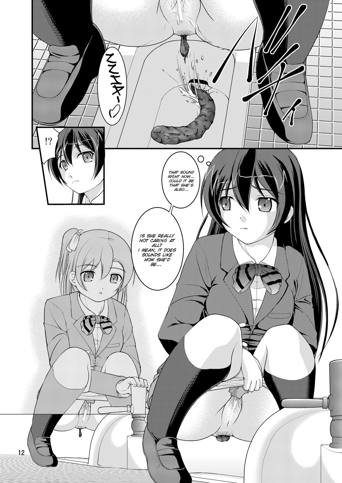 [Juicy Fruits (Satomi Hidefumi)] Bou Ninki School Idol Toilet Tousatsu vol. 1 (Love Live!) [English] [SMDC] [Digital] page 12 full