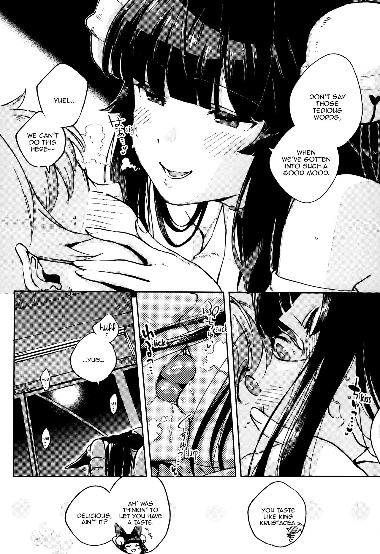 (C95) [Haraheridou (Herio)] Nukunuku Yuel | Cozy Yuel (Granblue Fantasy) [English] [Aoitenshi] page 6 full