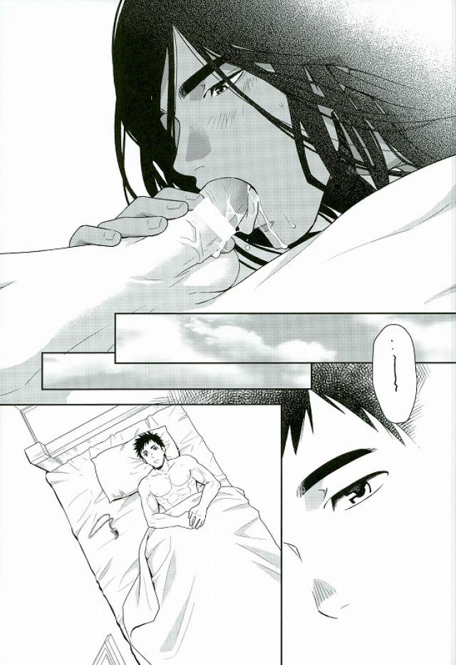 (C89) [Kasshoku Waisei (YANAGI)] Daichi wa Tada Taeteiru. ~Native American~ page 26 full