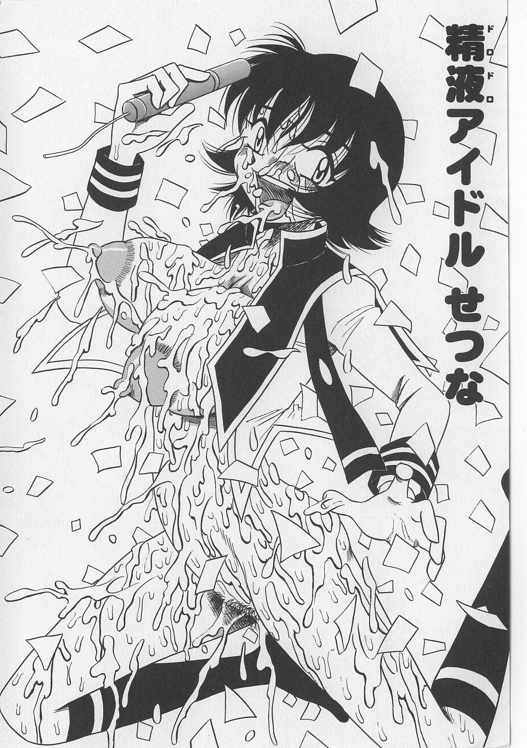 [Point Takashi (Milk Koubou)] Seieki Nikki page 6 full