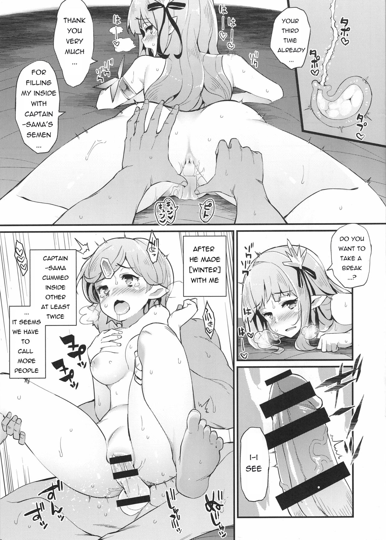 (C91) [Batsu Jirushi (Batsu)] Hameblue Santen Set | Hameblue Three Set (Granblue Fantasy) [English] [nisashi13] page 21 full