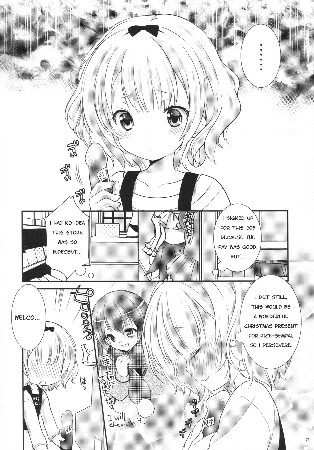 (SC65) [Singleton (Azuma Yuki)] Sharo to Rize no Himitsu no Lesson | Sharo & Rize Secret Lesson (Gochuumon wa Usagi desu ka?) [English] [p106] page 7 full