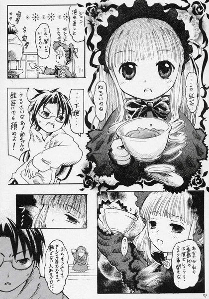 [circle bob] Flower memory (Rozen Maiden) page 8 full