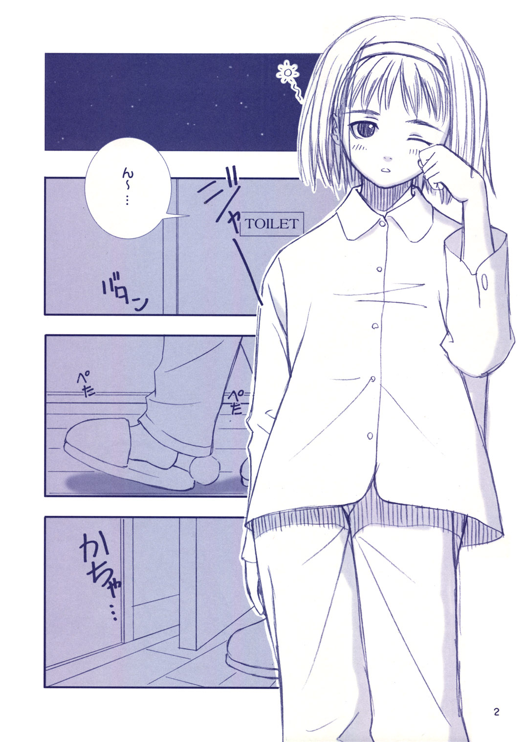 (C64) [T2 ART WORKS (Tony)] After... ~Nagisa Hen~ Omake Hon page 2 full