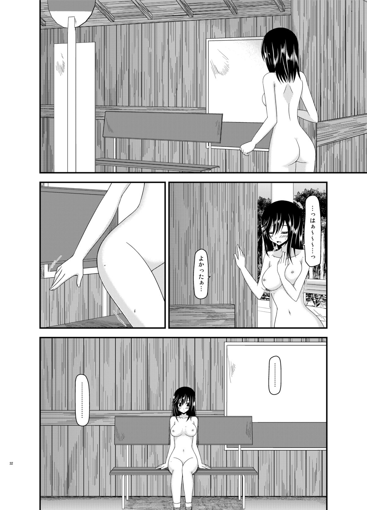 [valssu (Charu)] Roshutsu Biyori (Non Non Biyori) [Digital] page 32 full