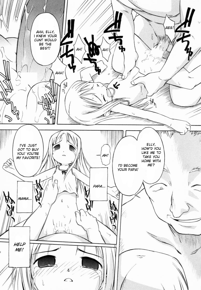 [Yamamoto Kumoi] Kurayami no Kojiin | Orphanage of Darkness (Marble Cake) [English] [LAH] page 13 full