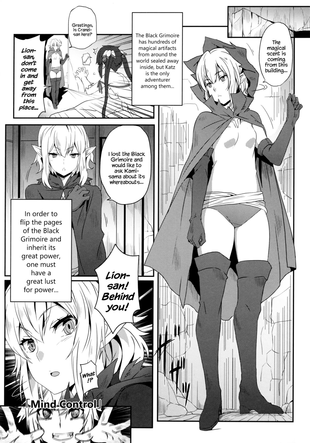 (FF26) [Nikoushikou (Nekosaki Aoi)] What Should I Do When the Dungeon is Under Maintenance? (Dungeon ni Deai o Motomeru no wa Machigatteiru Darou ka) [English] {Hennojin} page 19 full
