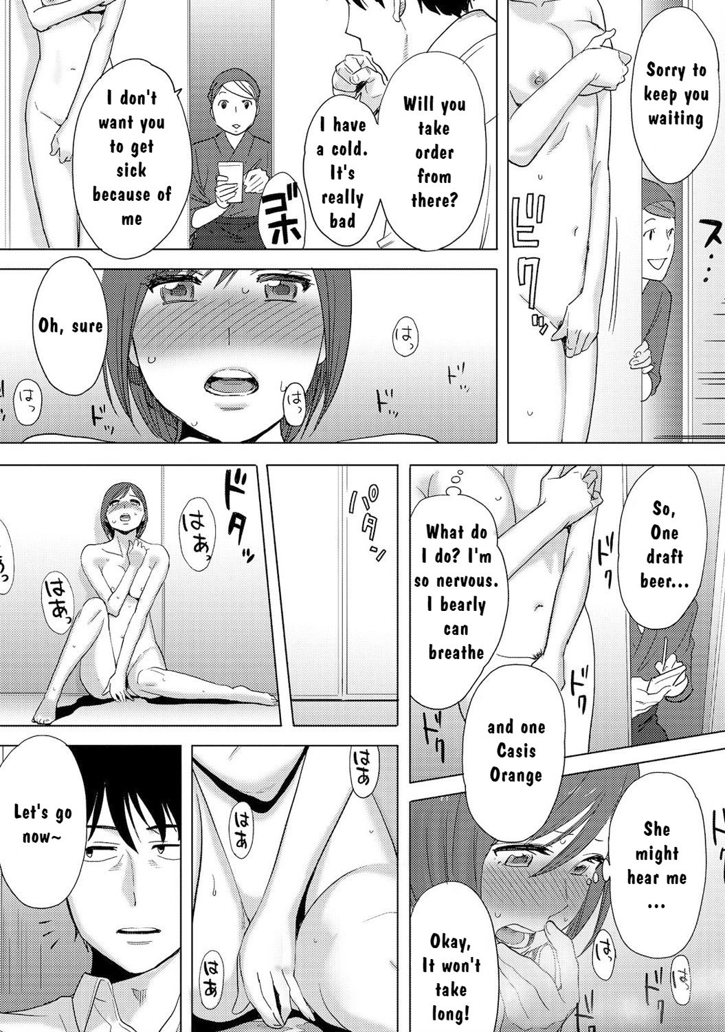 [Katsura Airi] Koukan ─ Ano Toki… Ano Musume ♀ Toitsu ♂ Tetara ─ 3 [English] [Digital] page 63 full