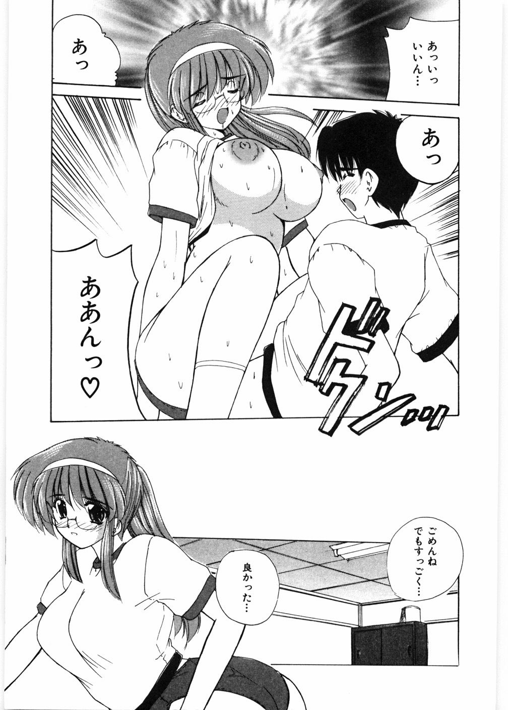 [Nanami Shizuka] Sensei to Issho | boy meets pretty teacher. page 42 full