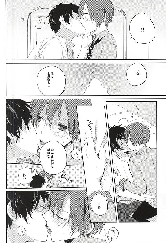 (Gijinka Oukoku 10) [NAMAIKI (Ia)] Oshiete Oyabun (Axis Powers Hetalia) page 10 full