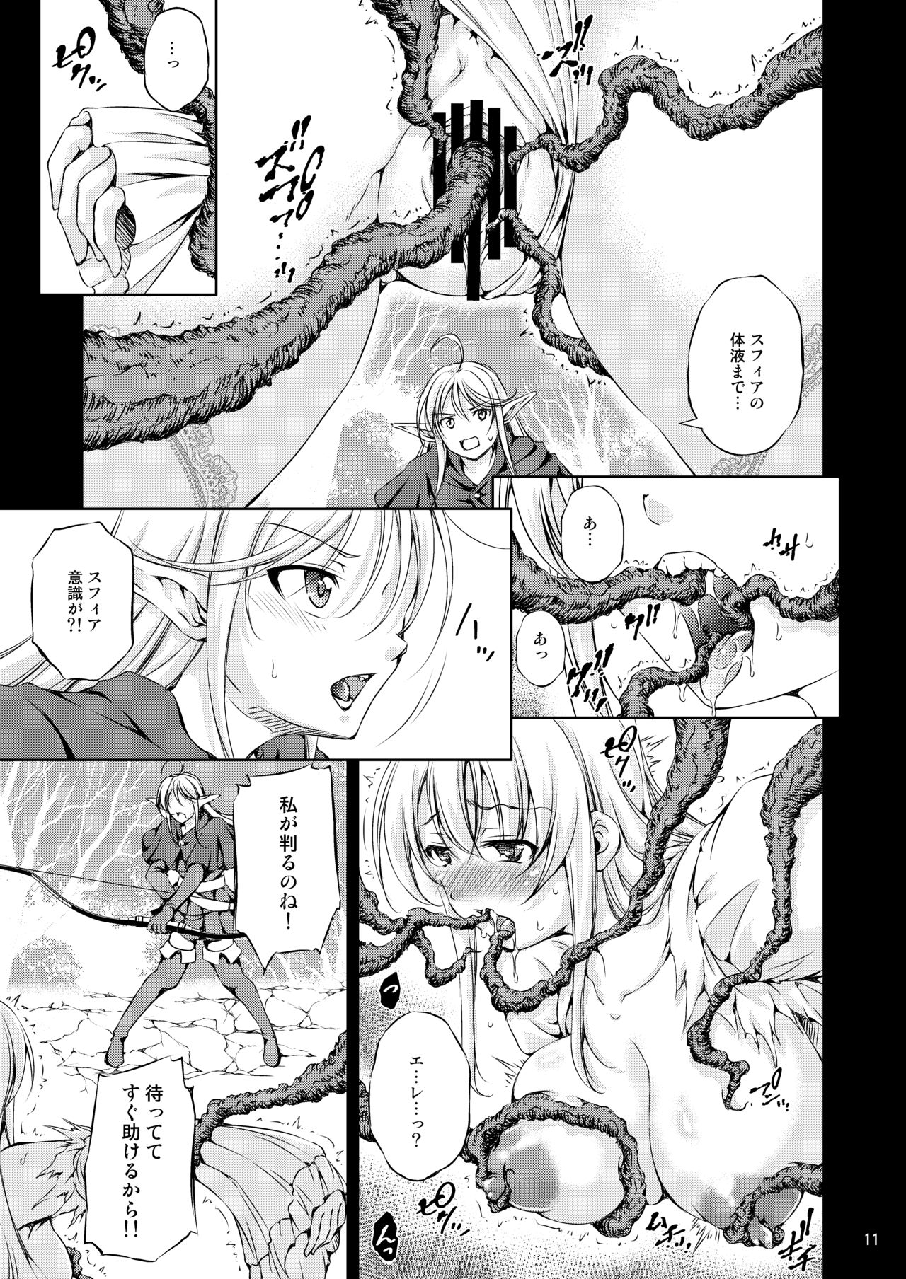 [Takane no Hanazono (Takane)] Mon Han 3+S ~vs Kijin Ne Chinpo! Youbun Sesshu!!~ [Digital] page 13 full