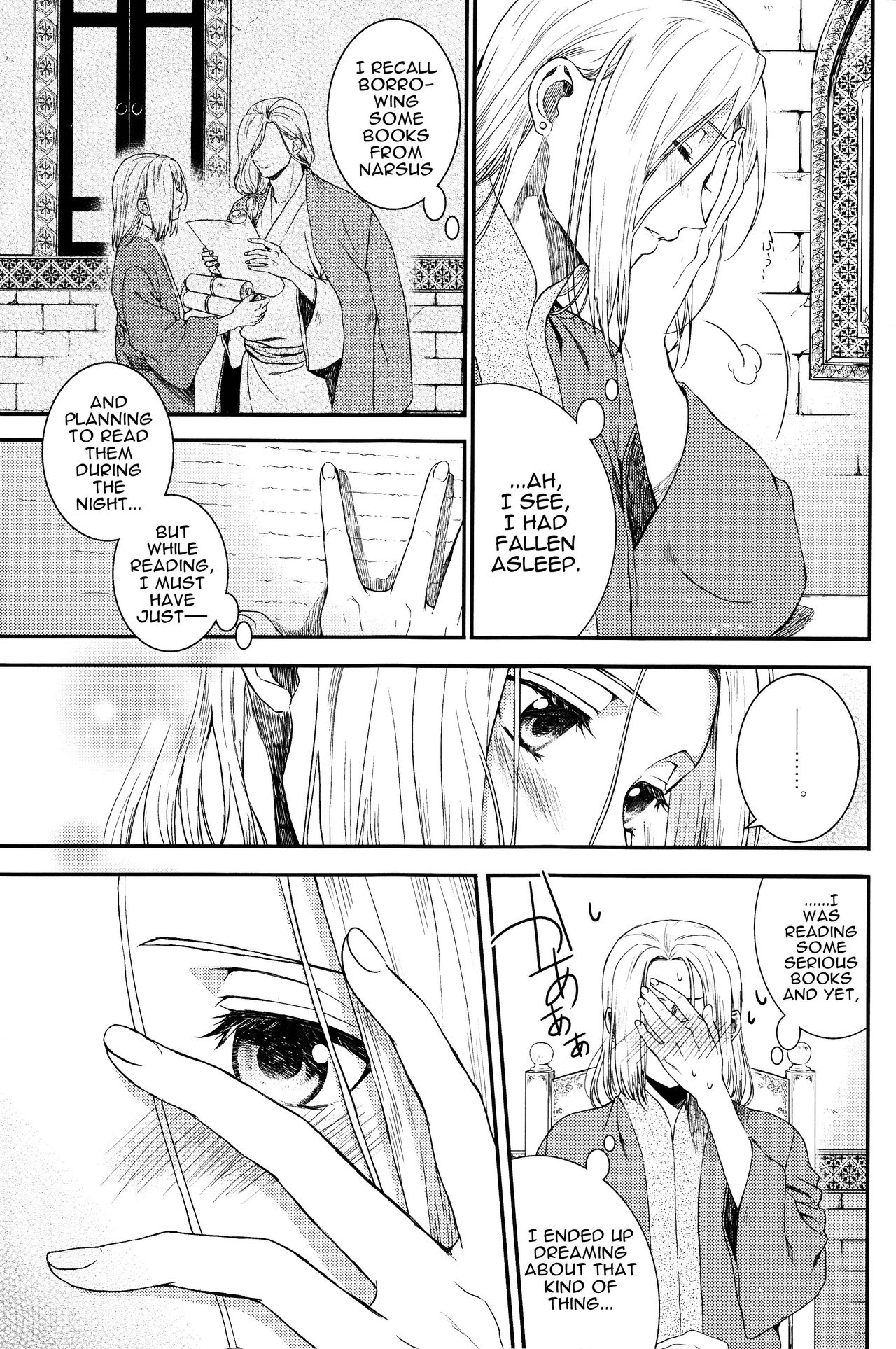 (Haruka Naru Outo II) [Kyusuisei Polymer (Kyusui)] Yume no Tsuzuki | The Continuation of a Dream (Arslan Senki) [English] [alparslan] page 10 full