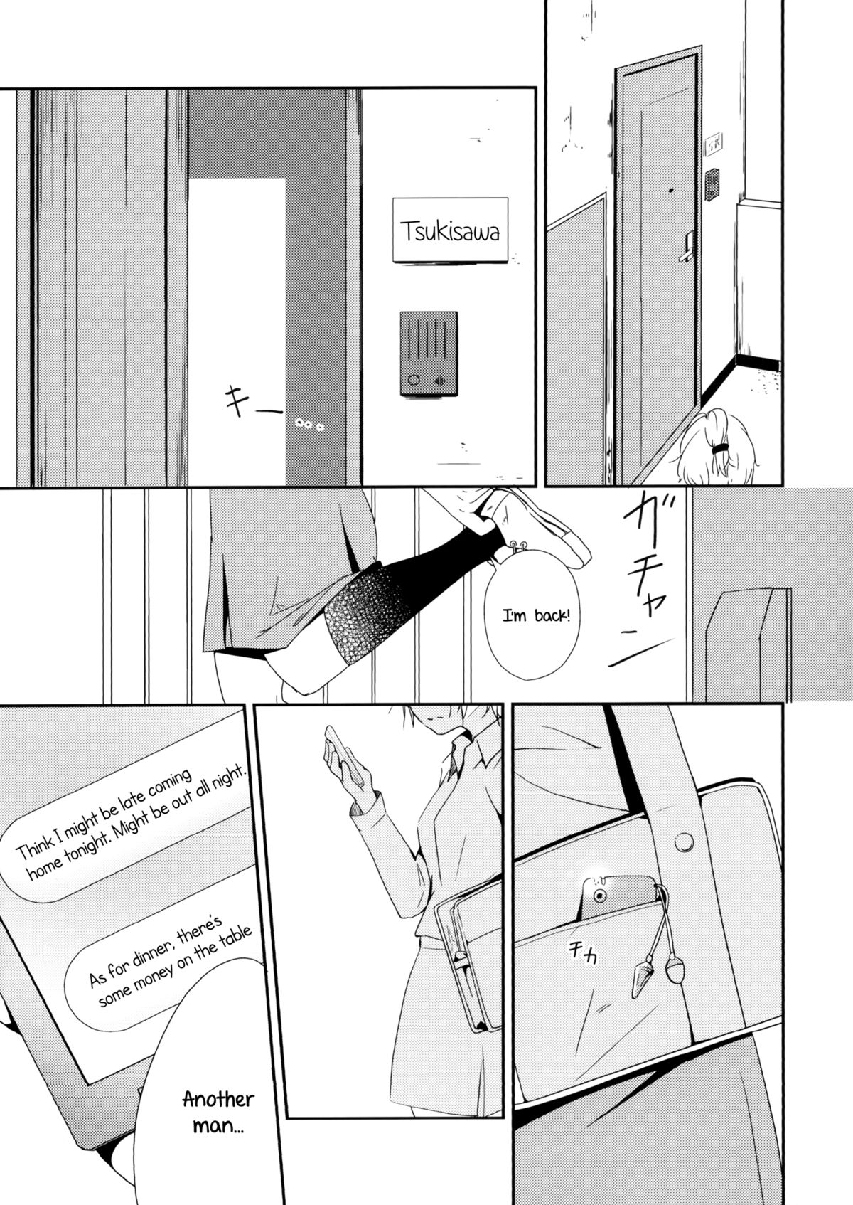[G-complex (YUI_7)] Coward Yomi, Mahiru, and Mia [English] [Yuri-ism] page 14 full