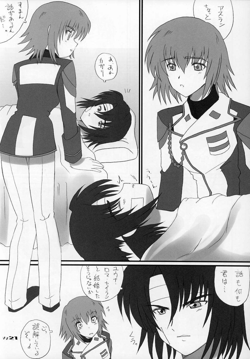 (C68) [Oh!saka Spirits (Ugeppa, Aiyama Toshikazu, Uzu)] Uganda mk2 (Gundam SEED Destiny) page 21 full