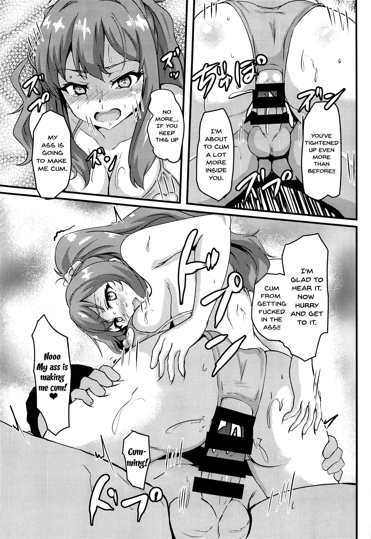 (C95) [Bananatart (Kussie)] Uraaka Shoujo wa Seishun dekinai (Seishun Buta Yarou wa Bunny Girl Senpai no Yume o Minai) [English] [Doujins.com] page 18 full