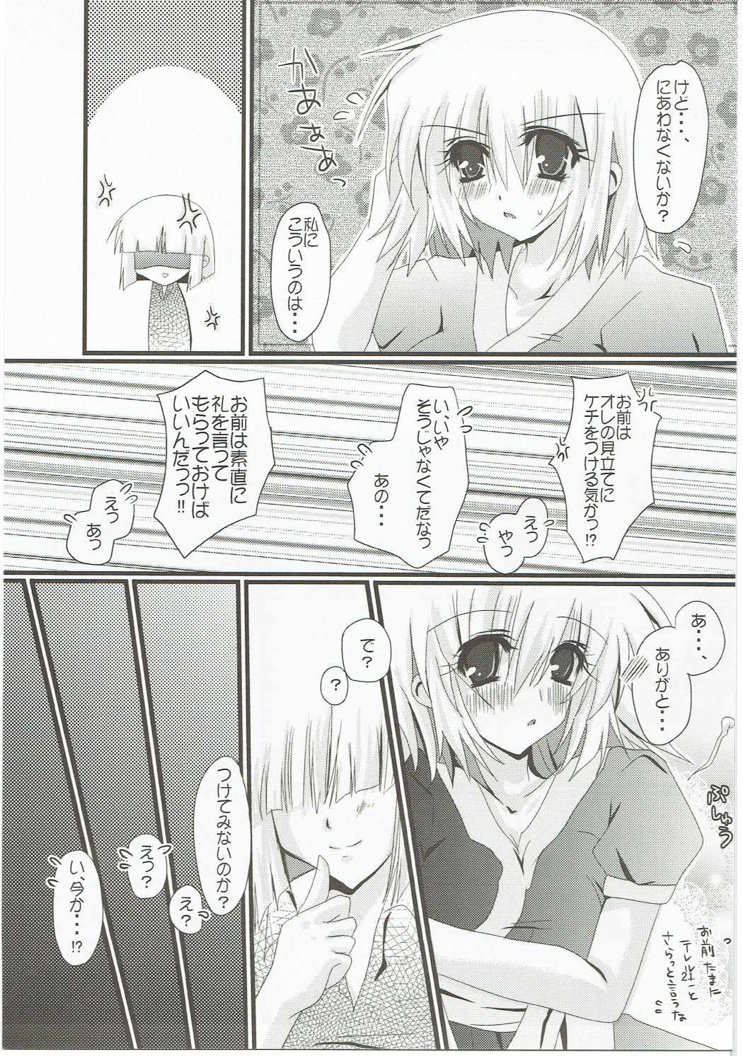 (C72) [Gensyokuhakoniwa, Potosu Koubou (Kintoki, Chaa)] meen na daisuki izakaga (Gundam Seed Destiny) page 11 full