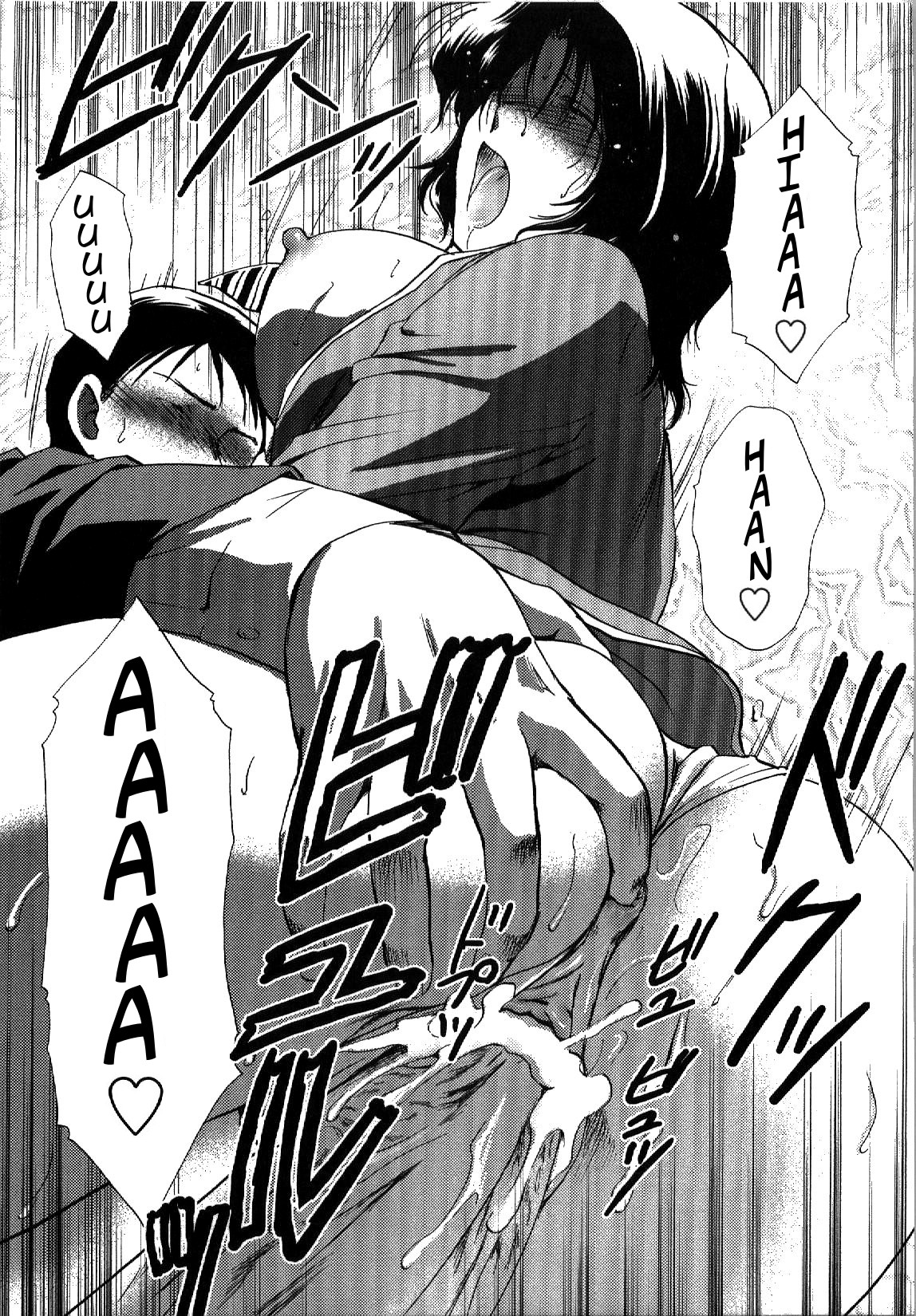 [Shou Akira] Mischevious Female Guide (Seme Ane Ch.5) [English] [Decensored] page 19 full