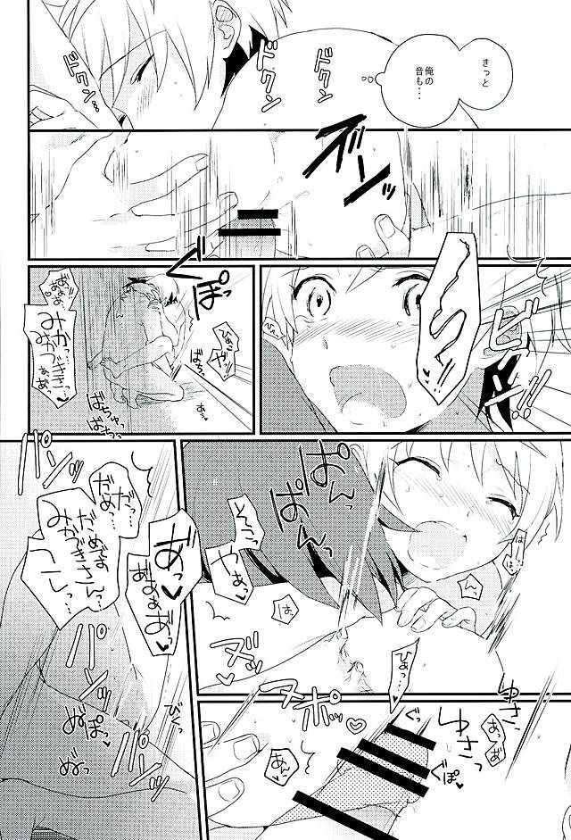 (G Spirits) [m.a.l.t (Kouji)] Primitive reflex (Mobile Suit Gundam Tekketsu no Orphans) page 19 full