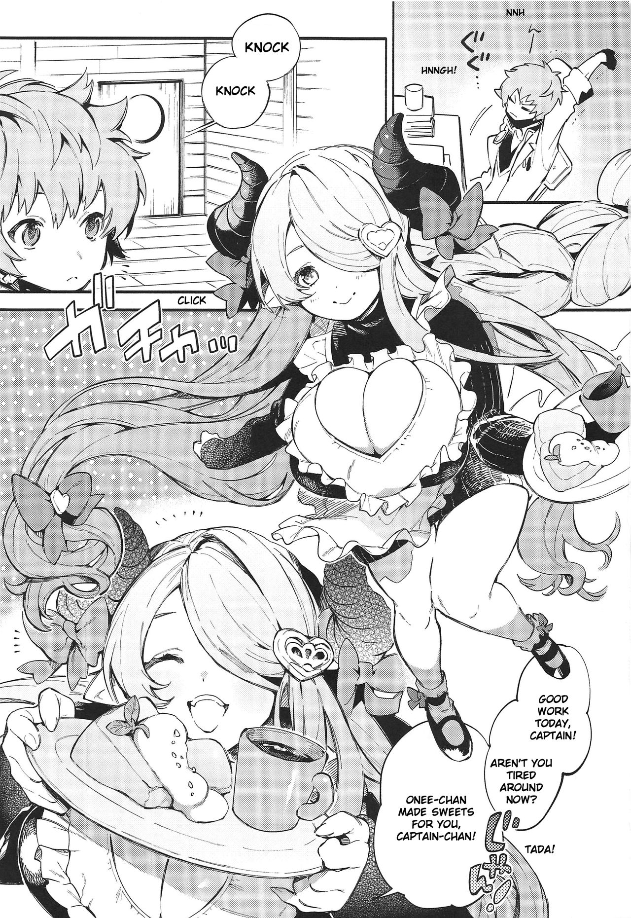 (C97) [Sakida Shoten (Sakida Saki)] Motto! Narmaya Attack!! (Granblue Fantasy) [English] [Shippoyasha] page 2 full