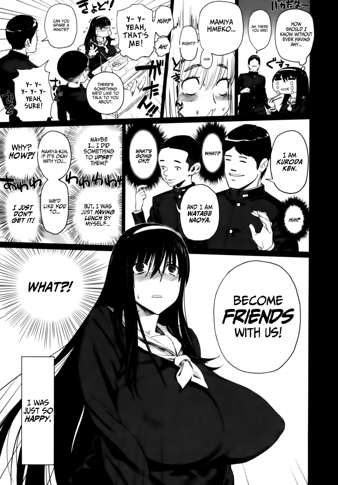[Bobobo] Tomodachigokko | What Friends Do (PLDK) [English] =LWB= [Decensored] page 3 full
