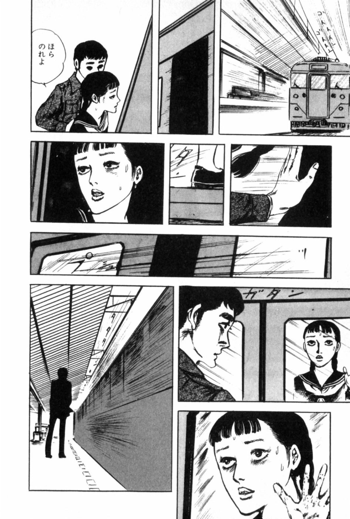 [Muraso Shunichi] Shoujo Shiroi Yakata page 33 full