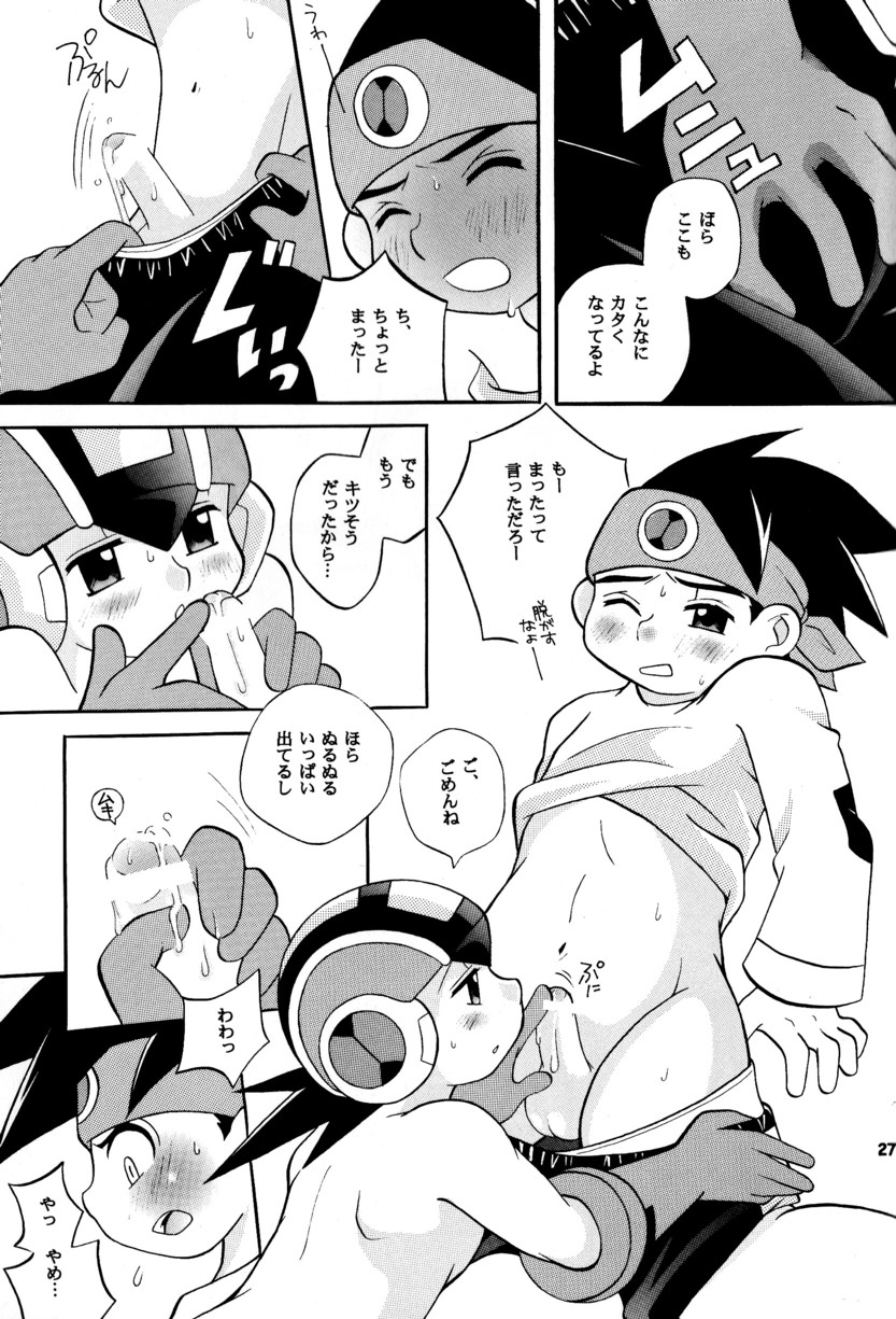 [Narukami (Haraguro Tenshi)) Rockman ni Slot-In! Second Stage (Rockman EXE) page 27 full