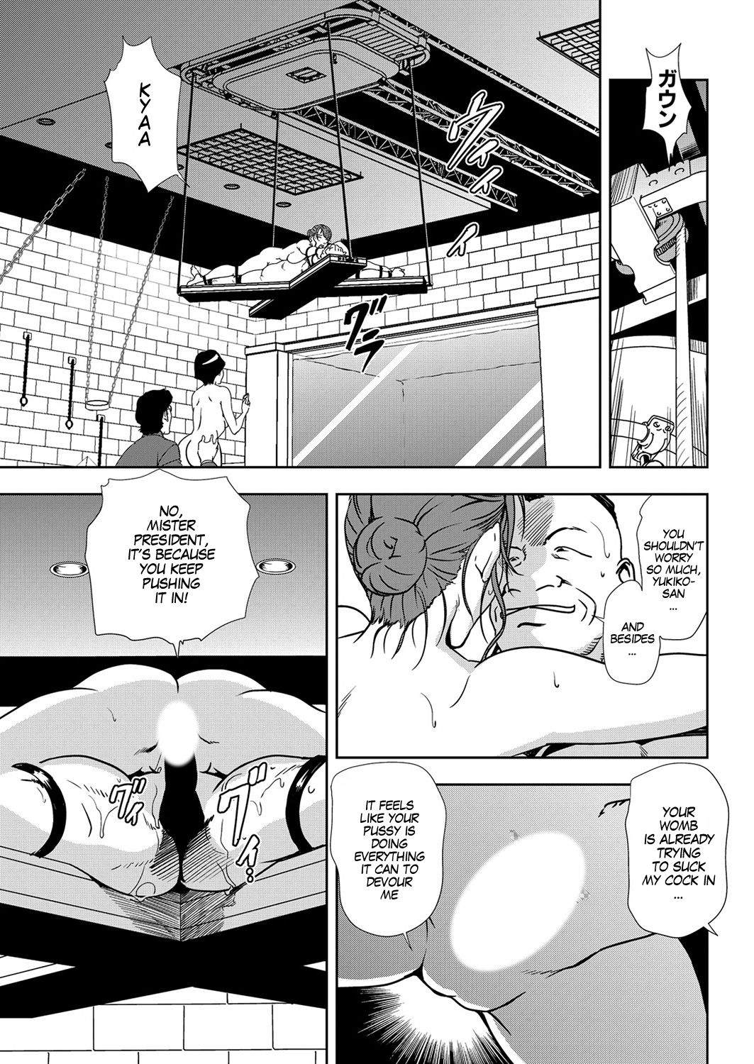 [Misaki Yukihiro] Nikuhisyo Yukiko Ch 45 [English] [MegaFagget] page 11 full