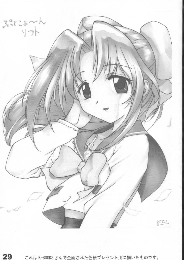 (EK3) [ARCHIVES (Hechi)] Gakkai Mansee 2 (Gakkou no Kaidan) page 28 full