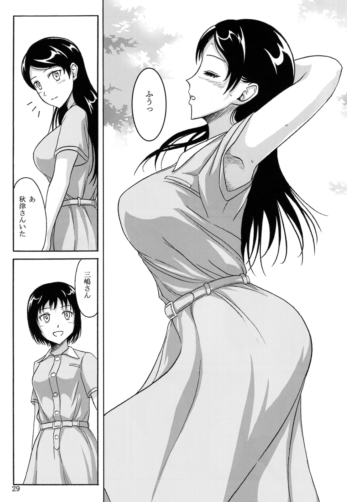 (C84) [Namiroji (Shiina Nami)] Haisetsu Shoujo Soushuuhen page 28 full