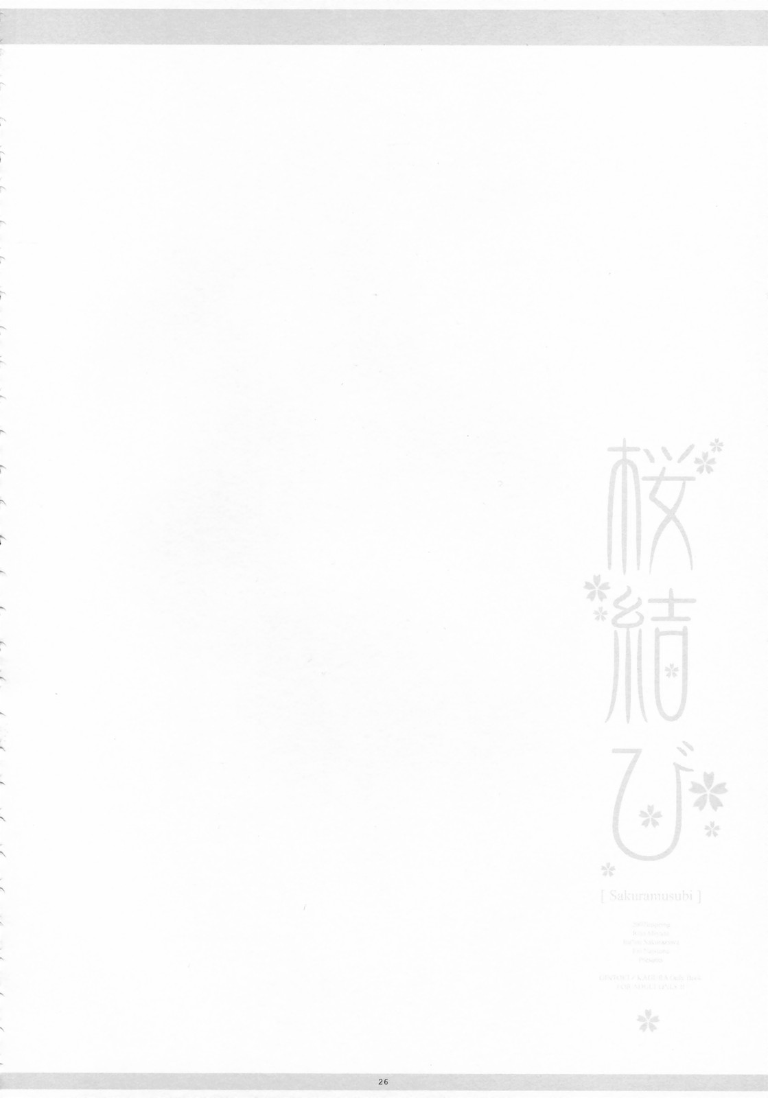 (COMIC1) [CHRONOLOG, D.N.A.Lab., ICHIGOSIZE (Miyasu Risa, Natsume Eri, Sakurazawa Izumi)] Sakuramusubi (Gintama) page 27 full