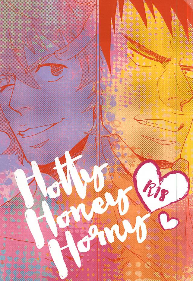 [ampersand (ё2)] Hotty Honey Horny (Yowamushi Pedal) page 1 full