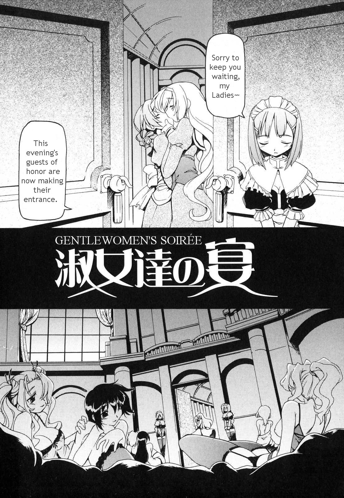 [Minakonami] Futanari Androgynous [English] page 9 full