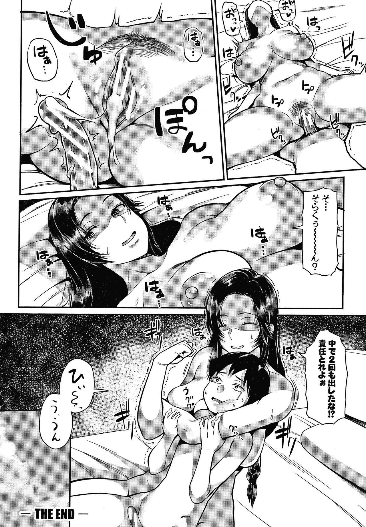 [Kayumidome] Onee-san-tachi to Sex de Shoubu Shiyo? page 142 full