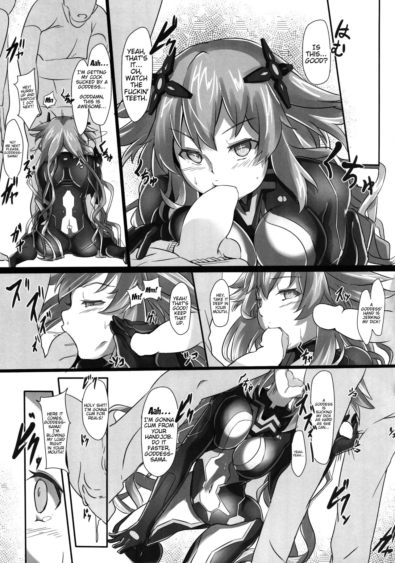 (C89) [CotesDeNoix (Cru)] Nightmare of goddess (Hyperdimension Neptunia) [English] [Trinity Translations Team] page 6 full