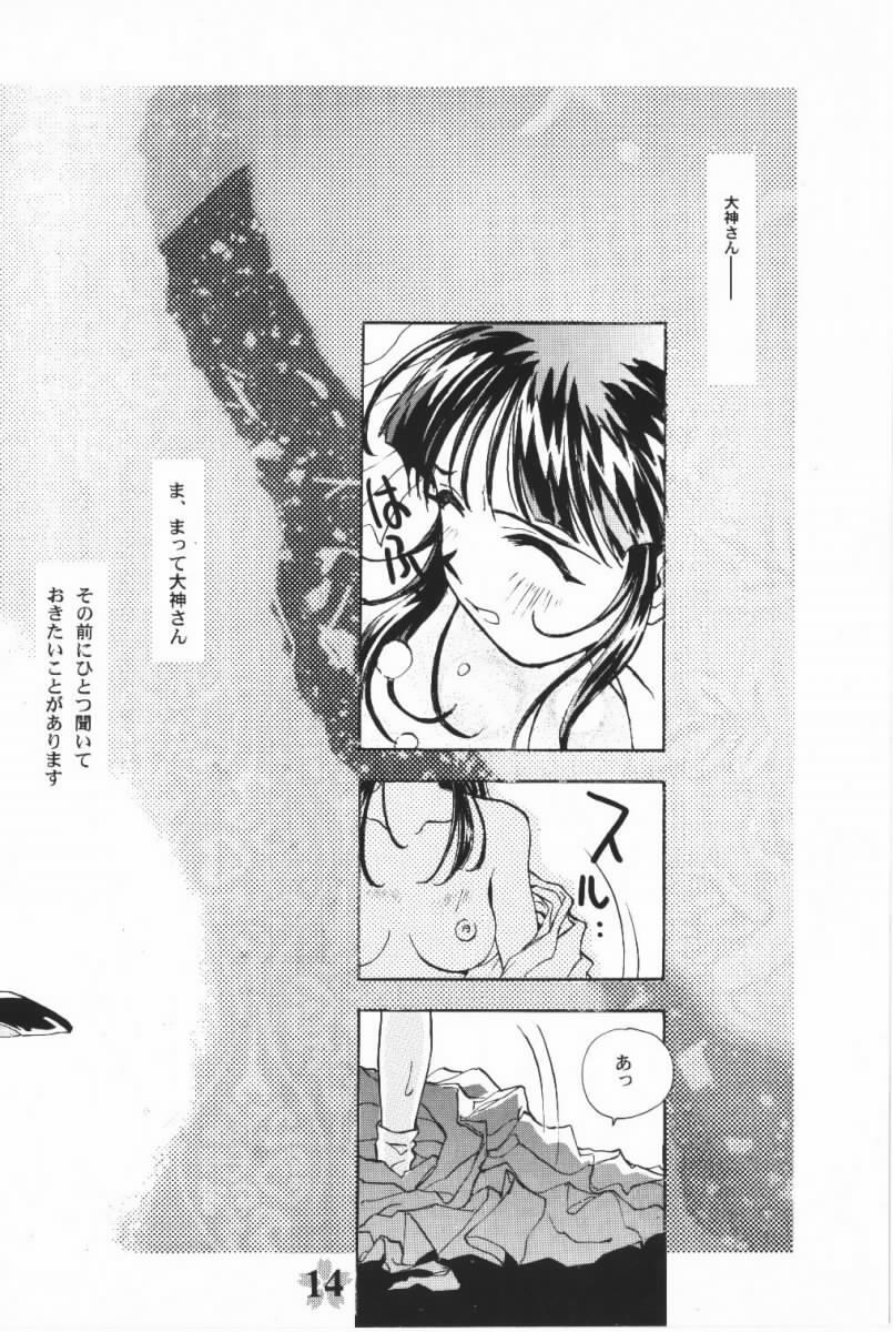 [Rocket Kyoudai (Various)] Sakura Sakura (Sakura Wars) [Incomplete] page 3 full