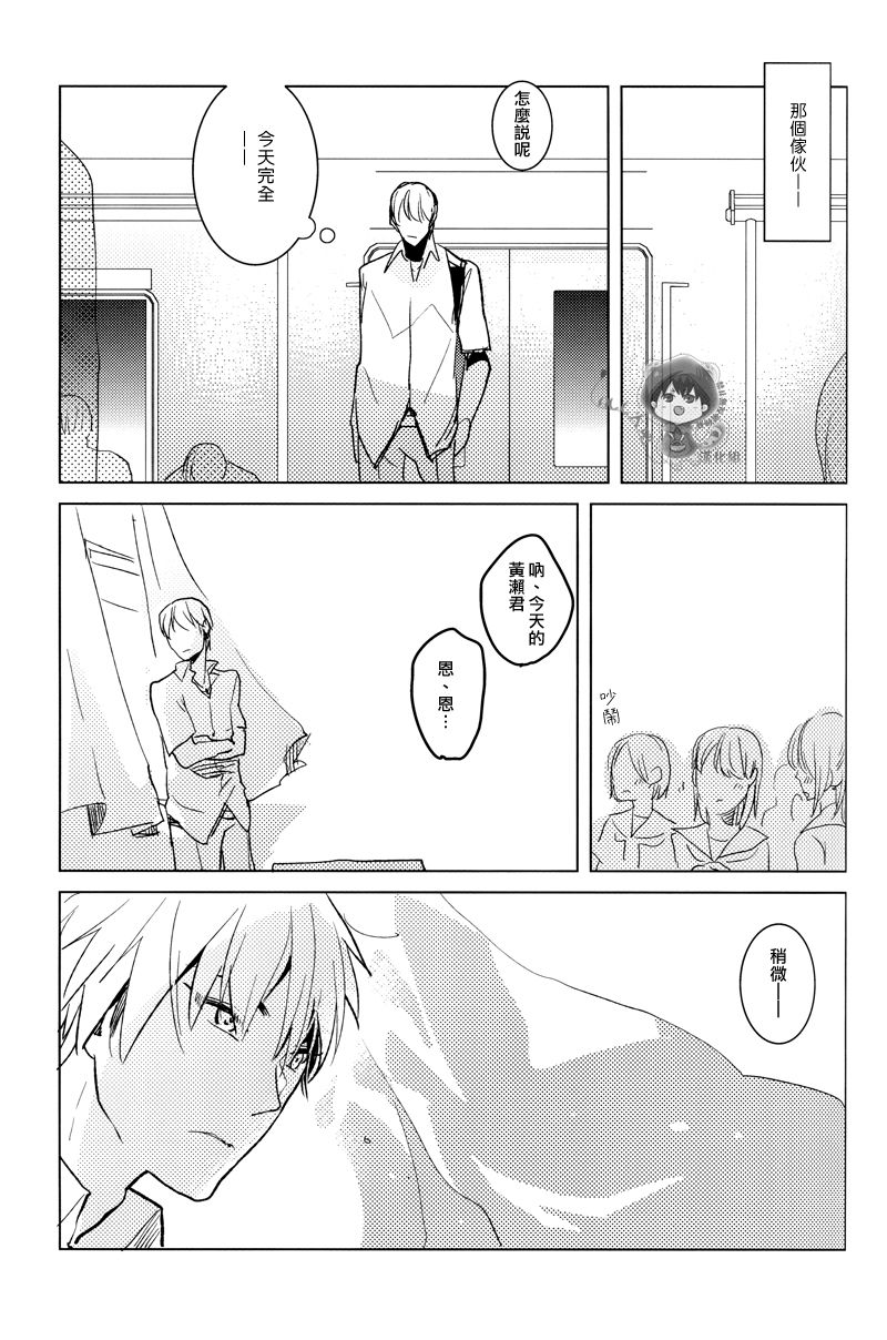 (CCTokyo134) [archea (Sasagawa Nagaru)] Onakin One Week (Kuroko no Basuke) [Chinese] page 20 full